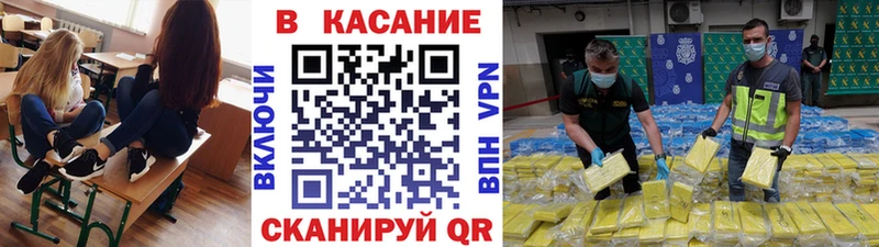 Как найти наркотики Вяземский Кокаин МЕТАМФЕТАМИН Марихуана ГАШИШ