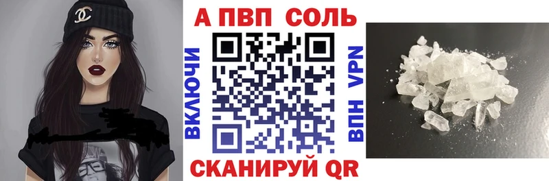 А ПВП VHQ блэк спрут tor Вяземский купить наркоту