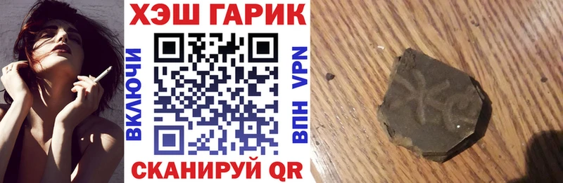 гидра онион  Вяземский  ГАШИШ hashish 