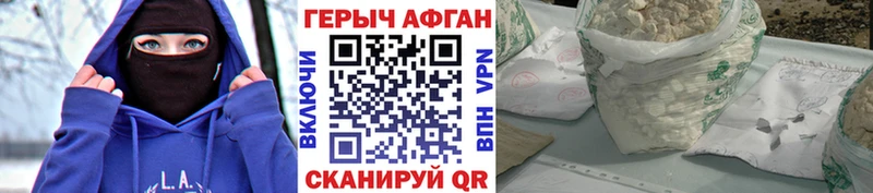 ГЕРОИН VHQ  Вяземский 