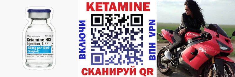 Кетамин VHQ blacksprut tor Вяземский продажа наркотиков
