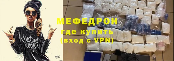 мдпв Протвино