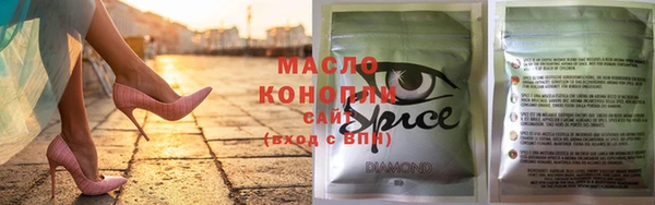 сатива Балабаново