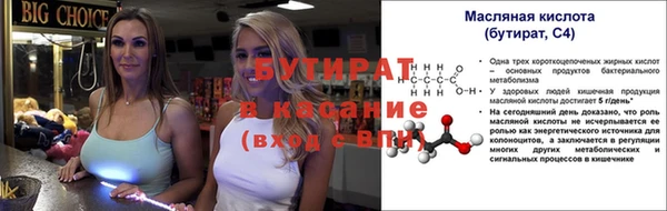 сатива Балабаново