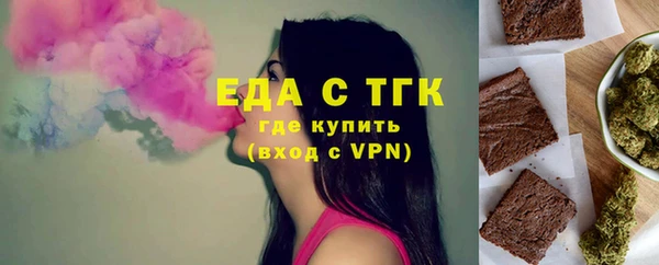 сатива Балабаново