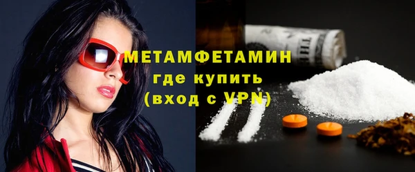 сатива Балабаново