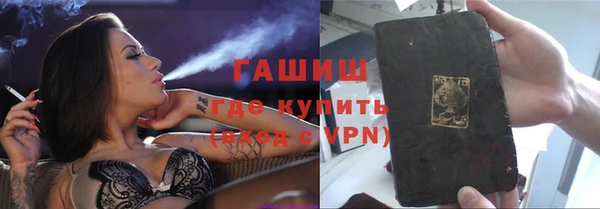 ГАЛЛЮЦИНОГЕННЫЕ ГРИБЫ Баксан