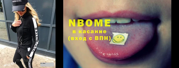 ГАЛЛЮЦИНОГЕННЫЕ ГРИБЫ Баксан