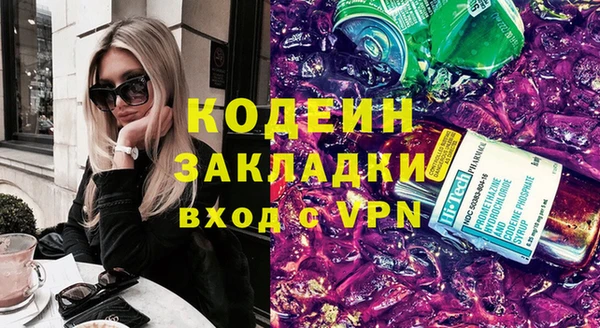 ГАЛЛЮЦИНОГЕННЫЕ ГРИБЫ Баксан