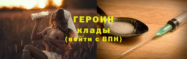 ГАЛЛЮЦИНОГЕННЫЕ ГРИБЫ Баксан