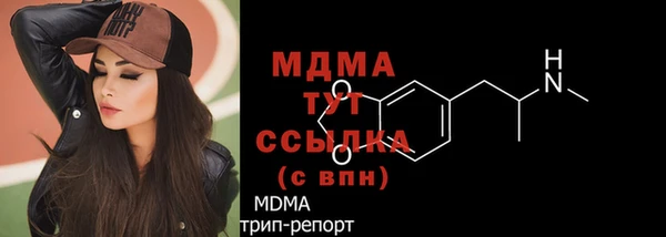 сатива Балабаново