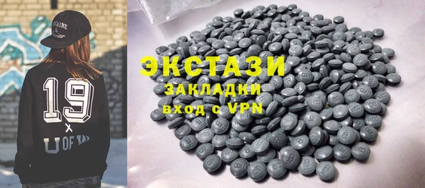 сатива Балабаново