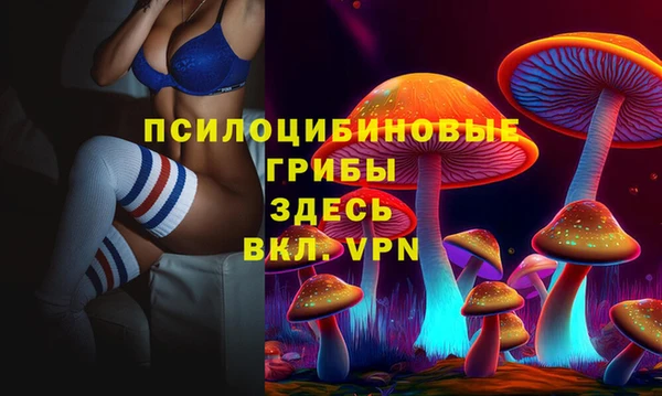 MDMA Premium VHQ Балахна