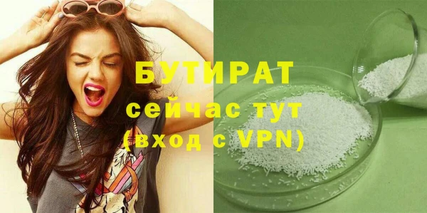 ГАЛЛЮЦИНОГЕННЫЕ ГРИБЫ Баксан