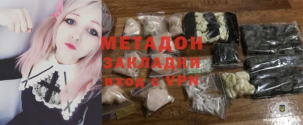 MDMA Premium VHQ Балахна