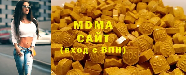 ГАЛЛЮЦИНОГЕННЫЕ ГРИБЫ Баксан