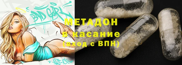 MDMA Premium VHQ Балахна