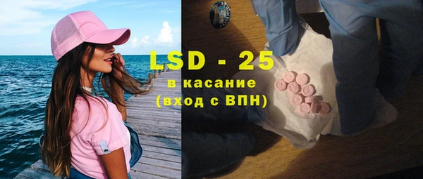 MDMA Premium VHQ Балахна