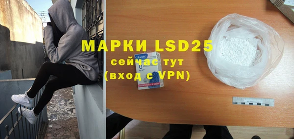ГАЛЛЮЦИНОГЕННЫЕ ГРИБЫ Баксан