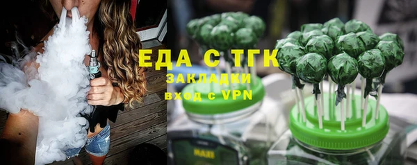 первитин Приозерск