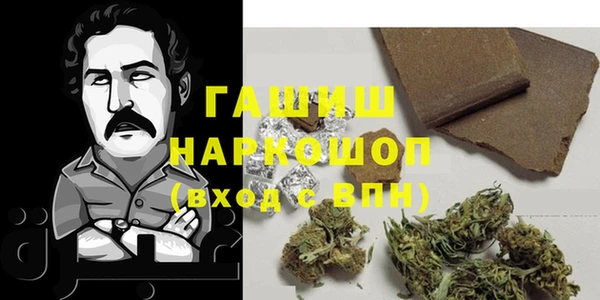 ГАЛЛЮЦИНОГЕННЫЕ ГРИБЫ Баксан