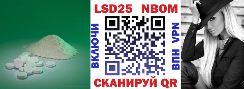 LSD-25 экстази кислота  закладка  Вяземский 