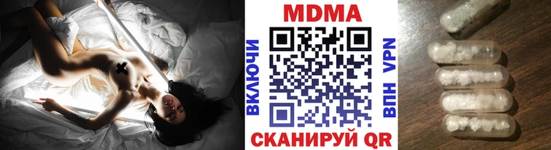 купить наркоту Вяземский МДМА кристаллы