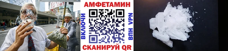 Первитин пудра  сайты даркнета клад  Вяземский  ссылка на мегу ссылки 