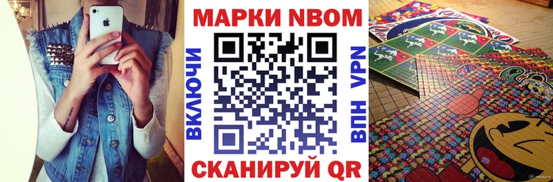 гидра ONION  Вяземский  Марки 25I-NBOMe 1,5мг 